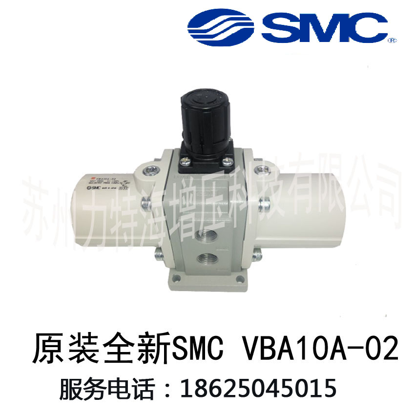 VBA42A-04  SMC原装增压阀 进口增压阀 苏州厂家直销 