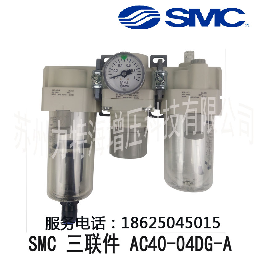 精密过滤器 SMC减压阀 