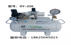 空气增压泵SY-220工作原理
