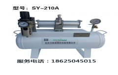 气体增压泵SY-730供应商