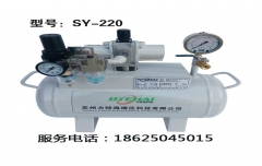 空气增压泵SY-243自动保压