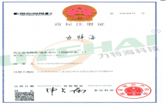 苏州力特海享有知识产权商标和专利